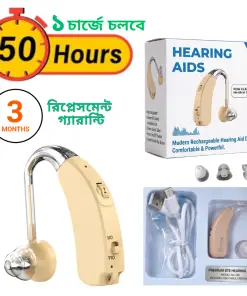 Premium Hearing Aid